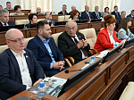 52-я сессия Алтайского краевого Законодательного Собрания